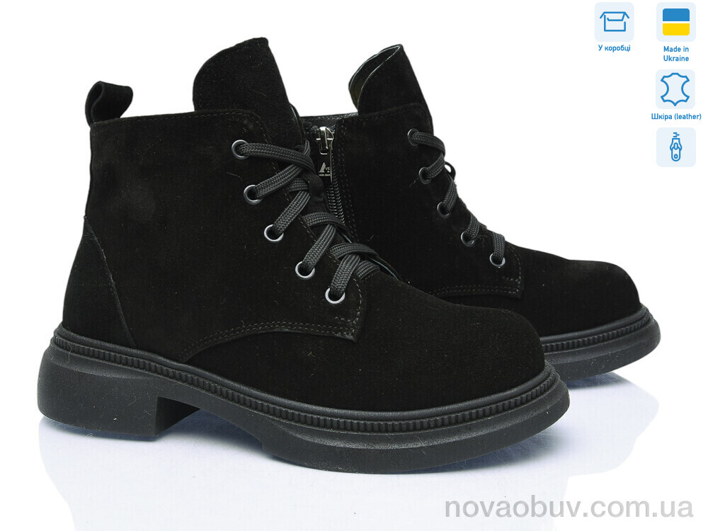 Черевики Ailinda 381-1M