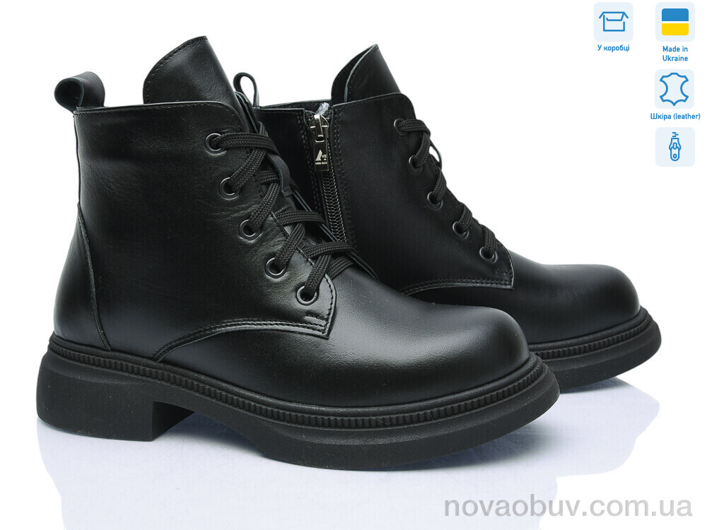 Черевики Ailinda 381-2M