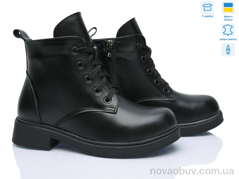 Черевики Ailinda 516-2M