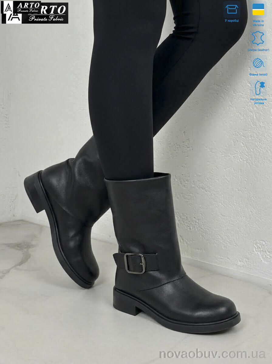 Черевики ARTO 2055 ч.ш.