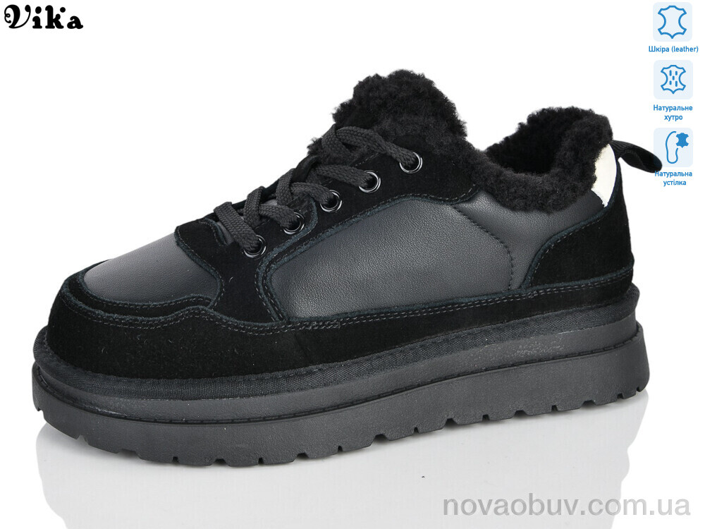 Кросівки VIKA-Limani D709