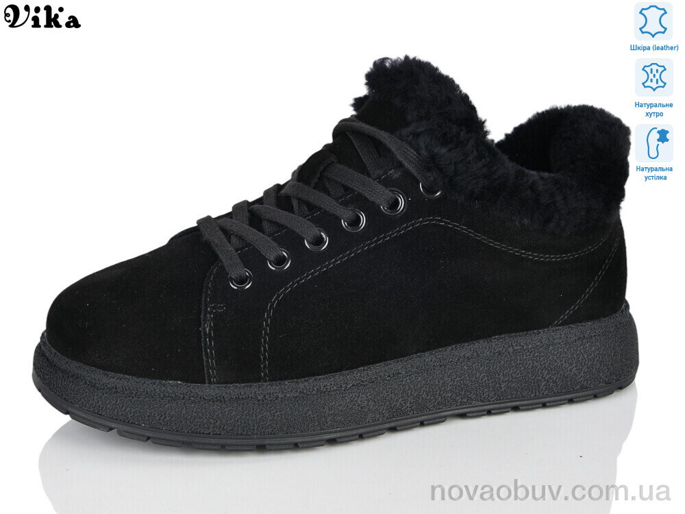 Кросівки VIKA-Limani D753