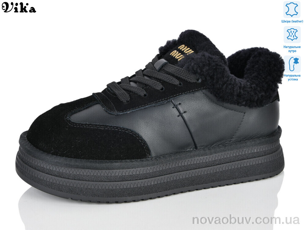 Кросівки VIKA-Limani D716