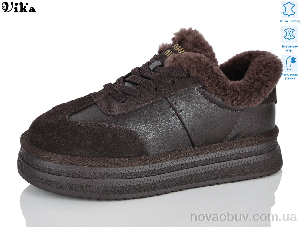 Кросівки VIKA-Limani D717