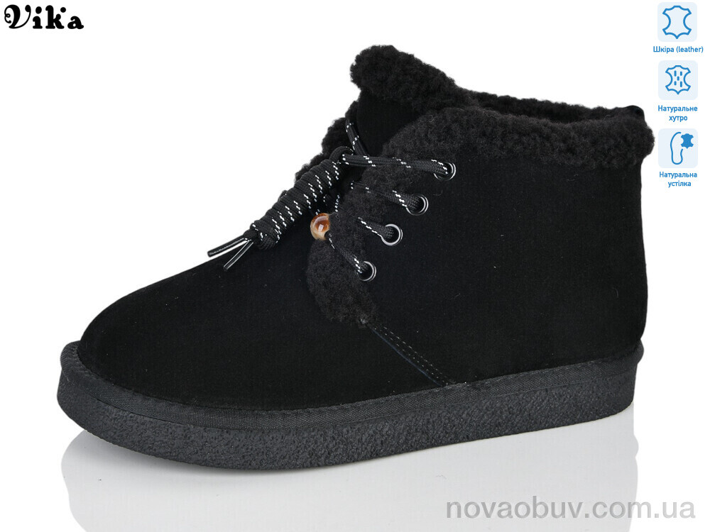 Черевики VIKA-Limani D741