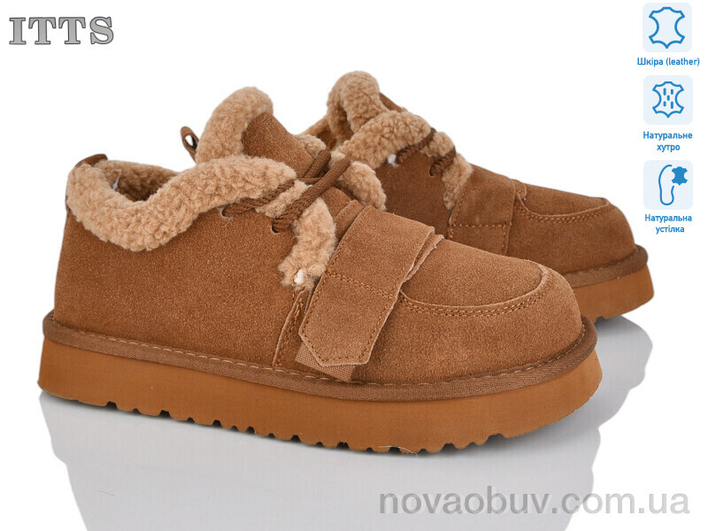 Уги ITTS 5263-45