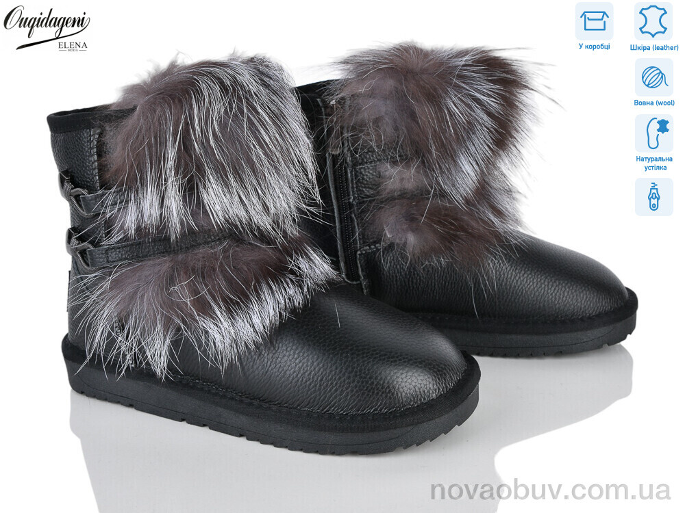 Уги Dageni AL5889-1