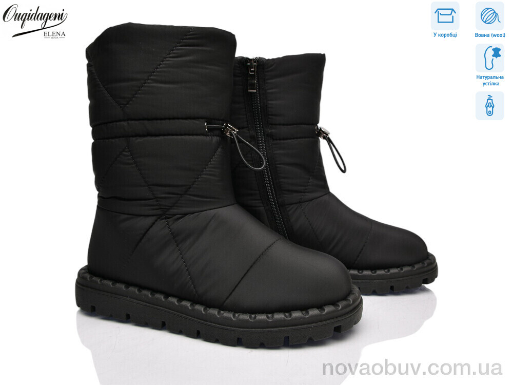 Дутики Dageni U88683-1