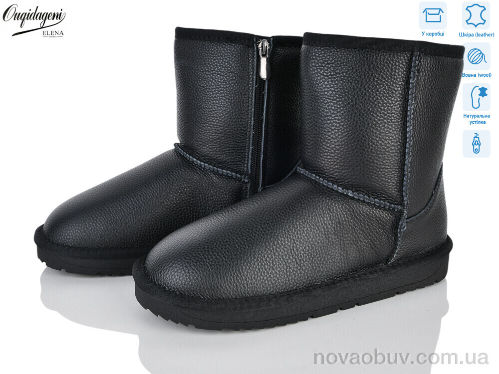 Уги Dageni AL5835-1