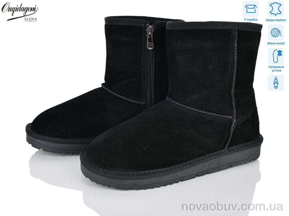 Уги Dageni A5835-1