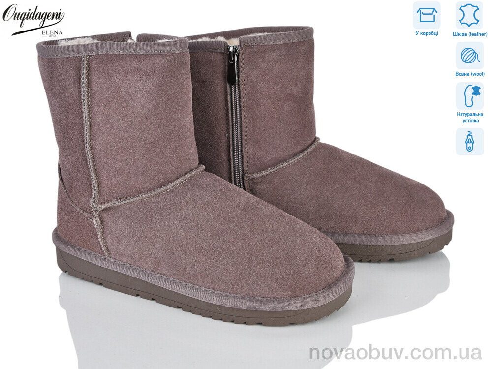 Уги Dageni A5835-11