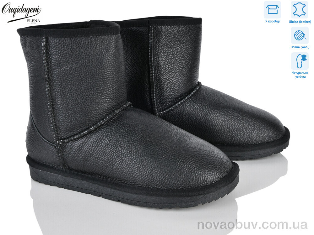 Уги Dageni DAL5876-1