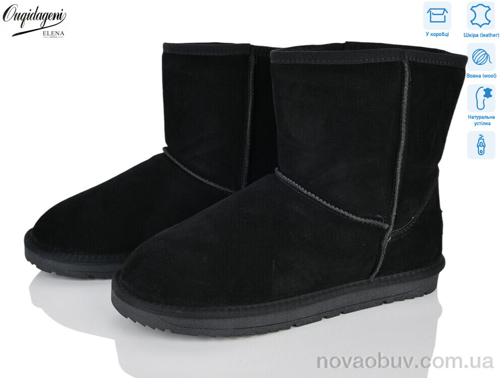 Уги Dageni DA5876-1