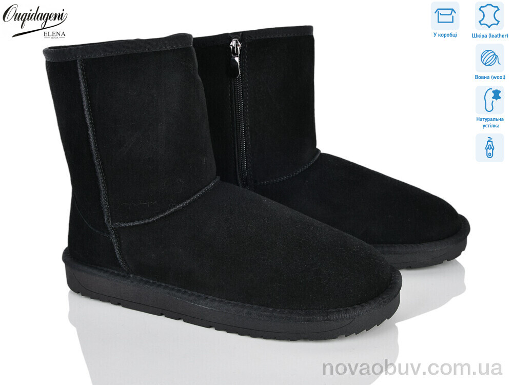 Уги Dageni DA5835-1