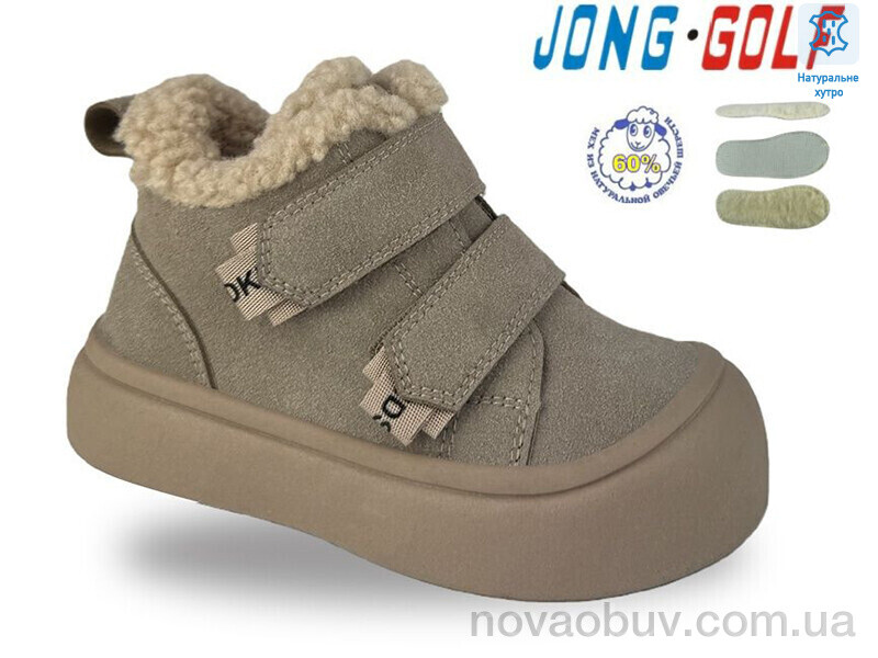 Черевики Jong Golf B40727-3