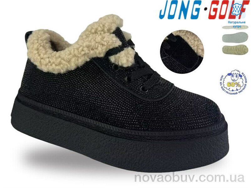 Кросівки Jong Golf B40741-0