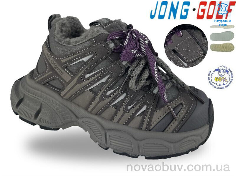 Кросівки Jong Golf C40731-2