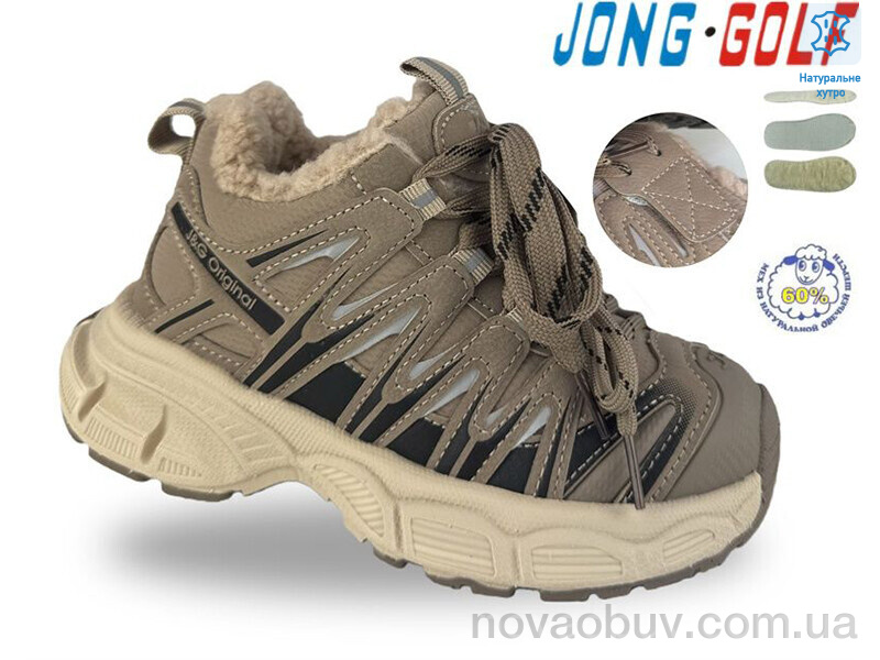 Кросівки Jong Golf C40731-3
