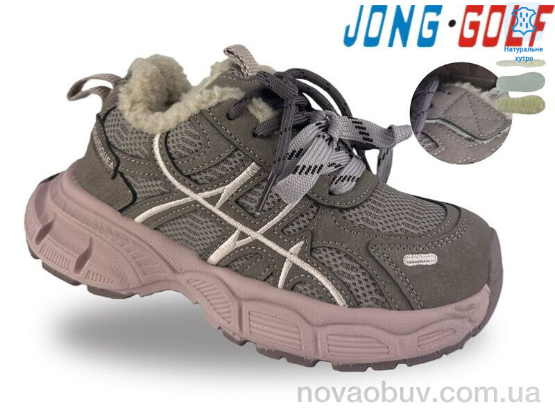 Кросівки Jong Golf D40720-8