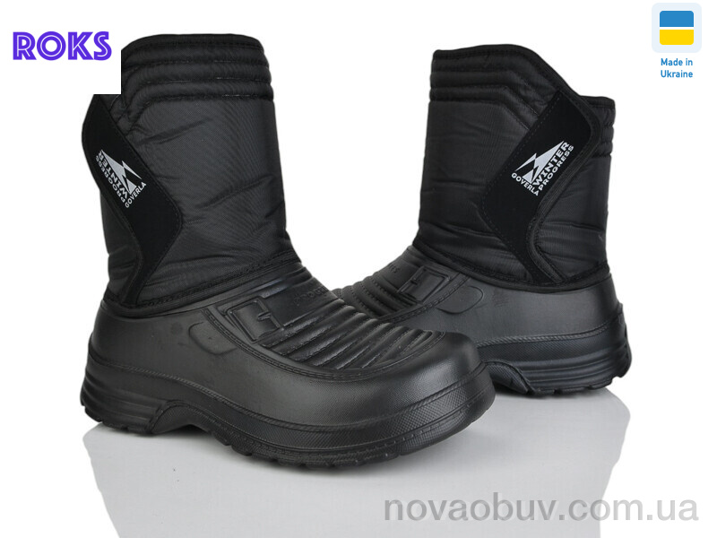 Чоботи з піни Roks M21 чорний