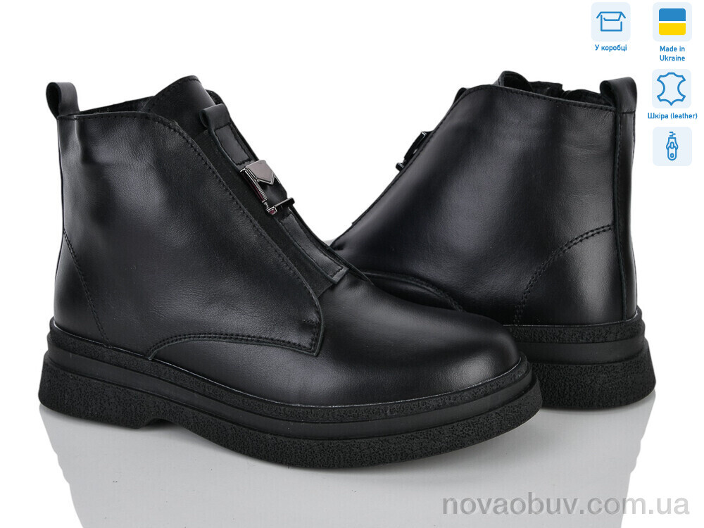 Черевики Ailinda 01142-2M