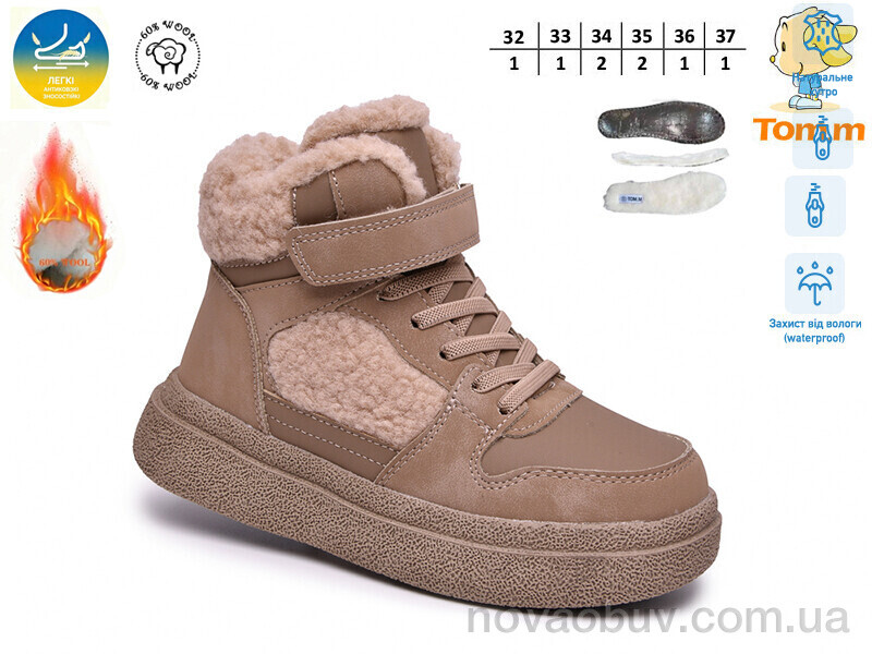 Черевики TOM.M 65215E