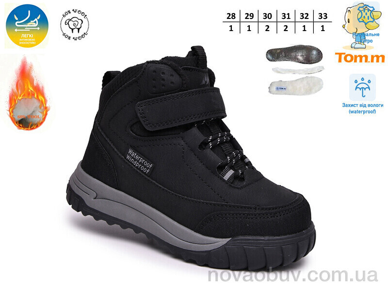 Черевики TOM.M 68215A