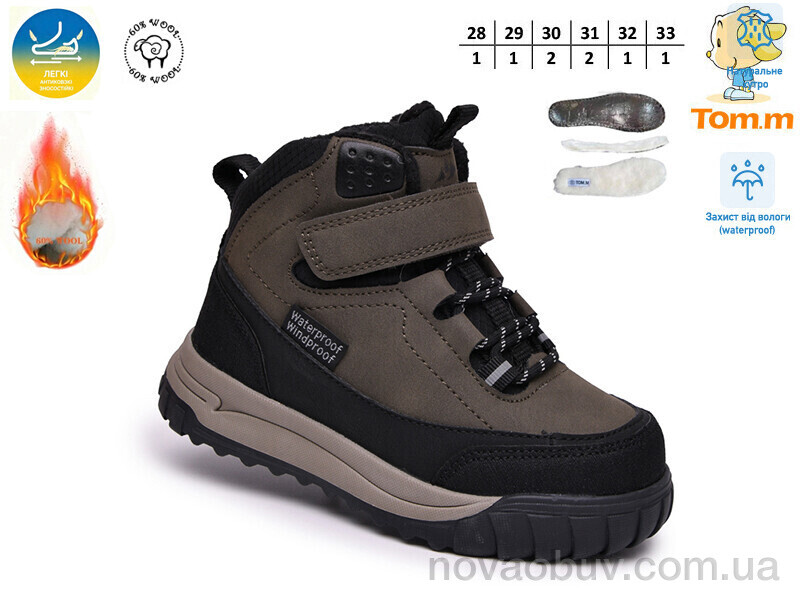 Черевики TOM.M 68215B