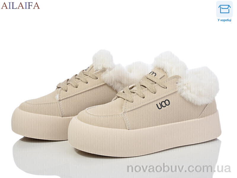 Кросівки Ailaifa VS002 beige