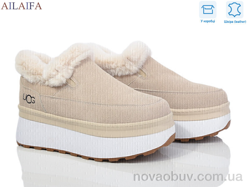 Уги Ailaifa U75-2 beige