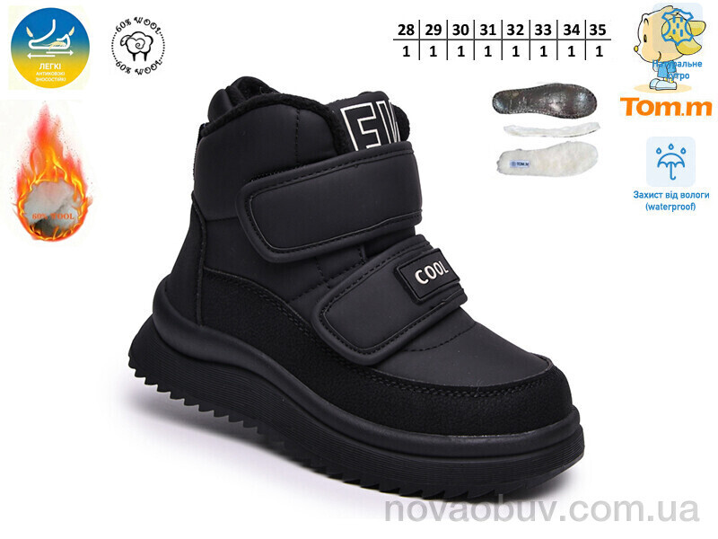 Черевики TOM.M 68124-A