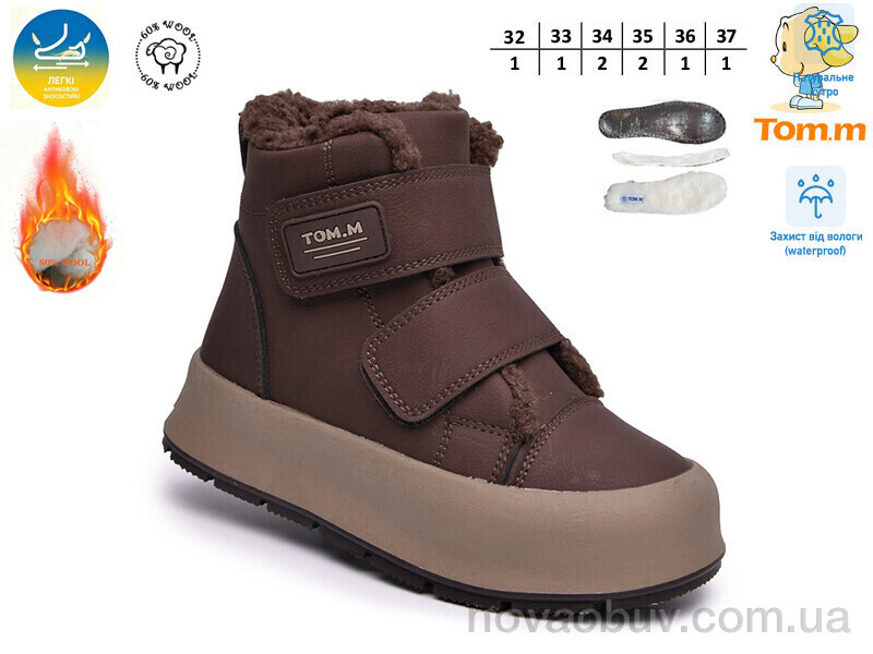 Черевики TOM.M 68183-B