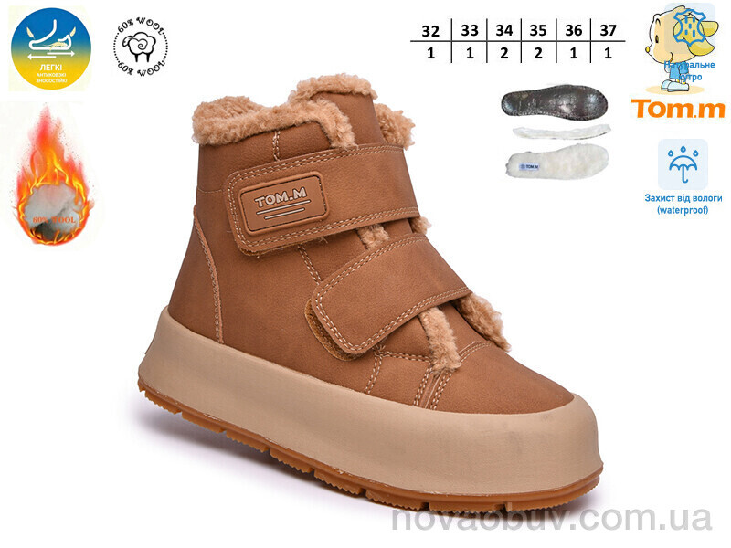 Черевики TOM.M 68183-C