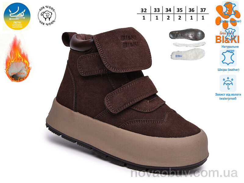 Черевики TOM.M 60161-B