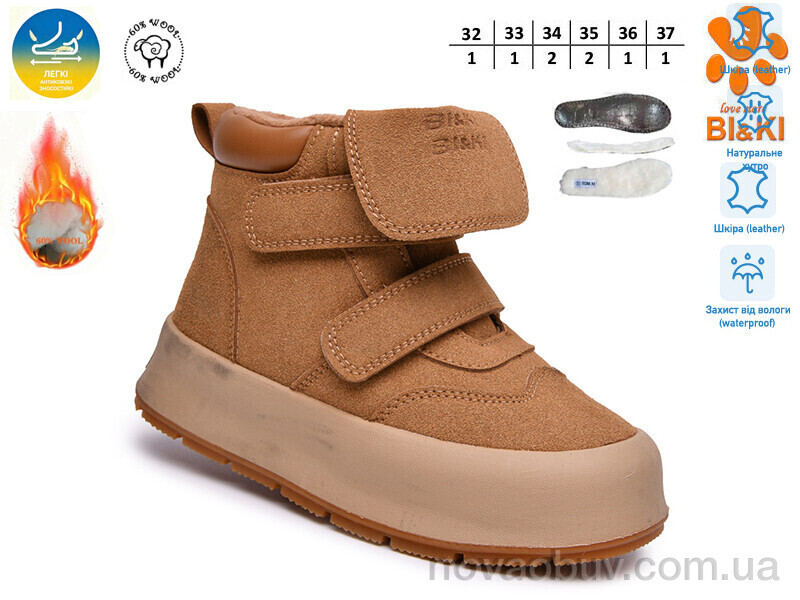 Черевики TOM.M 60161-C