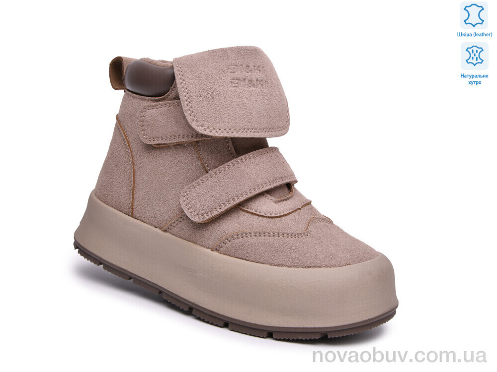 Черевики TOM.M 60161-D
