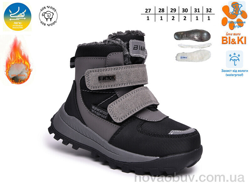 Черевики TOM.M 60112-C