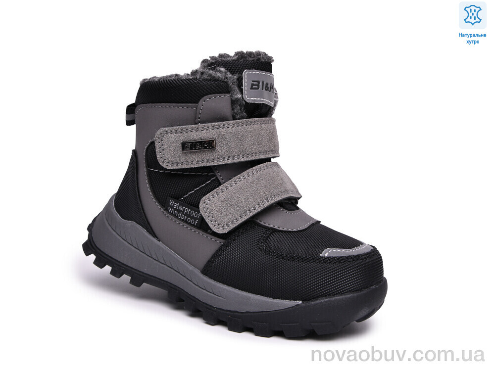 Черевики TOM.M 60112-C