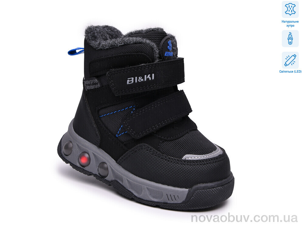 Черевики TOM.M 65229-A LED
