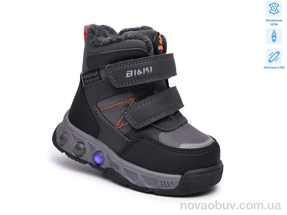 Черевики TOM.M 65229-C LED