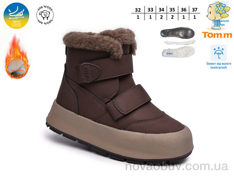 Черевики TOM.M 68113-B