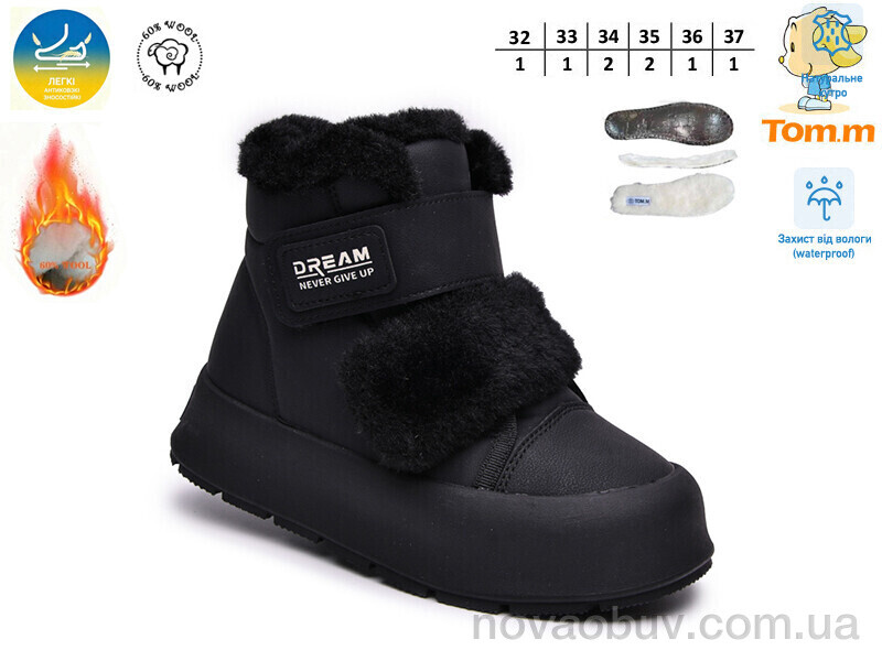 Черевики TOM.M 68114-A