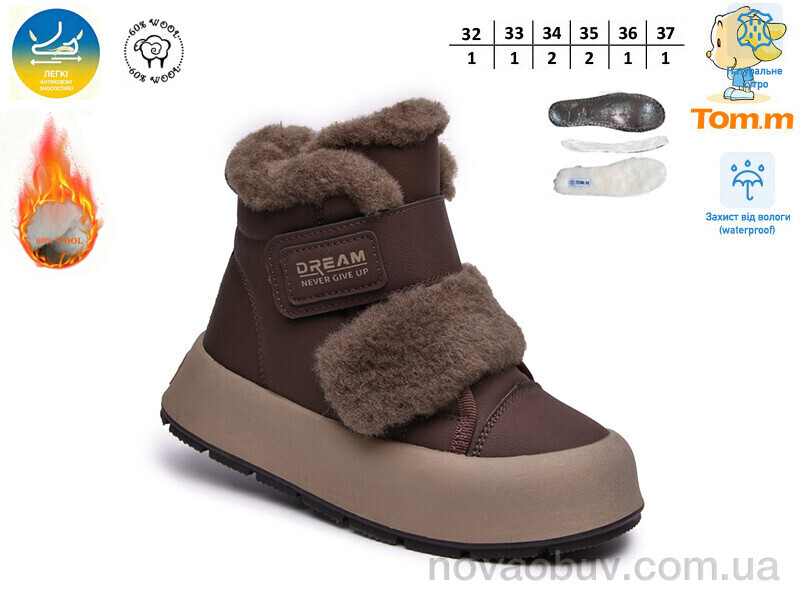 Черевики TOM.M 68114-B
