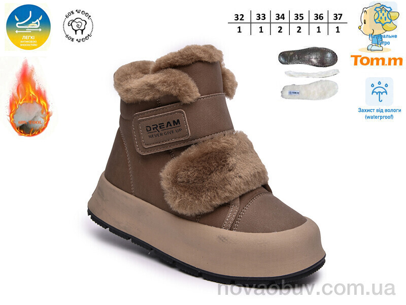 Черевики TOM.M 68114-D