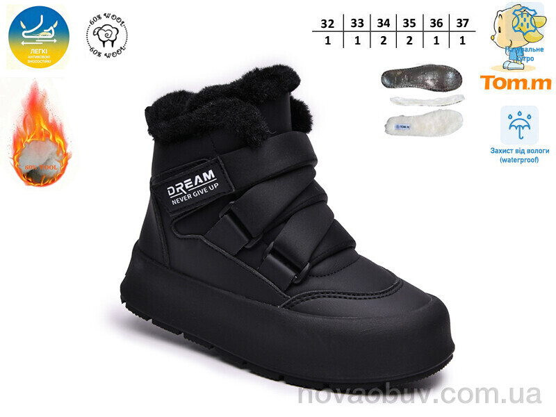 Черевики TOM.M 68132-A