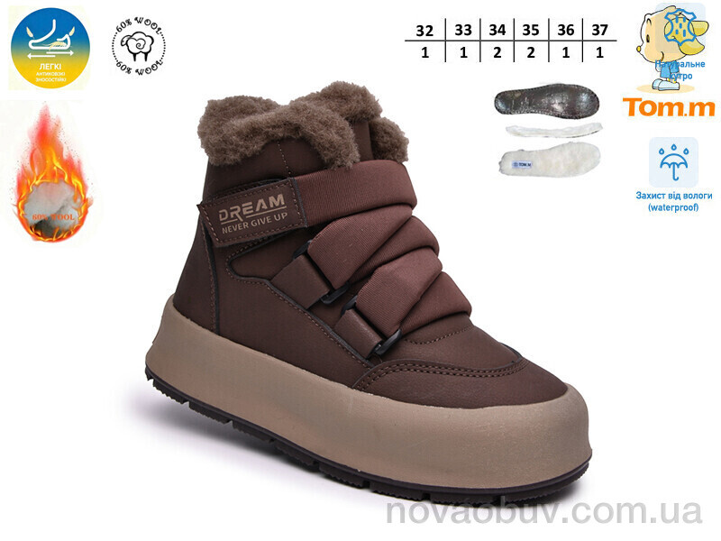 Черевики TOM.M 68132-B