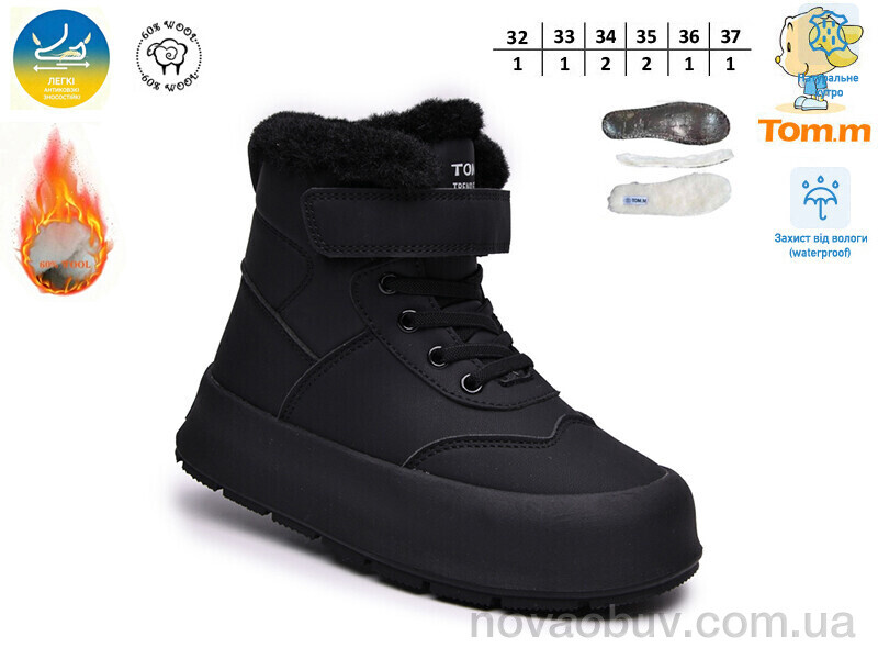 Черевики TOM.M 68115-A