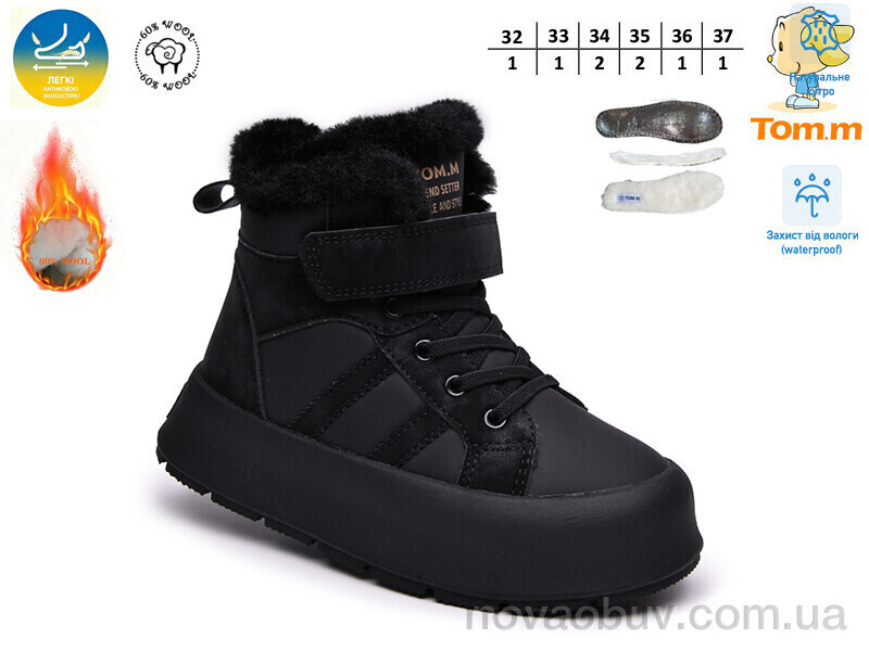 Черевики TOM.M 68116-A