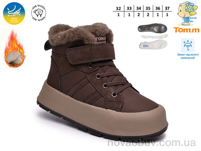 Черевики TOM.M 68116-B