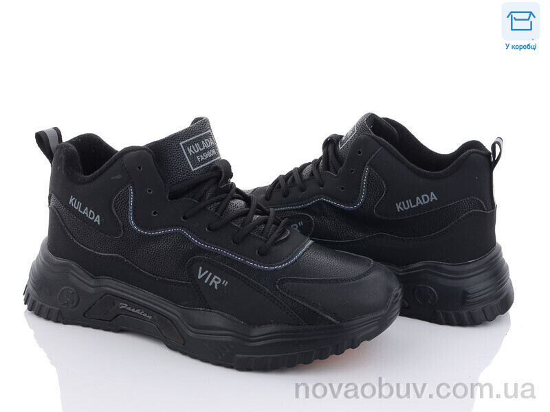 Кросівки MD-GRESSO-LUNASTEP M8058